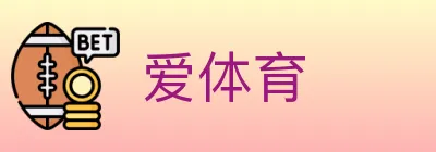 爱体育 logo